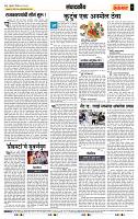 page- 4