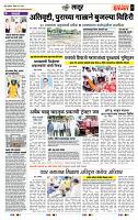 page- 7