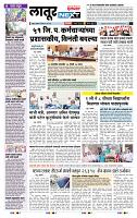page- 8