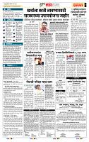 page- 5