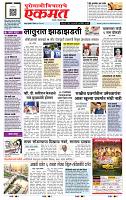 page- 1