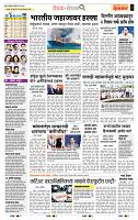 page- 2