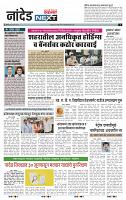 page- 3