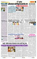 page- 6