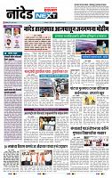 page- 8