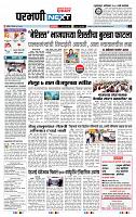 page- 3