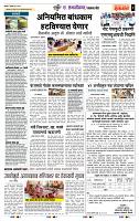 page- 6