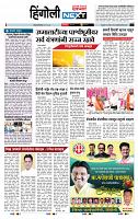 page- 8
