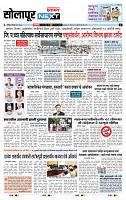 page- 3