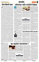page- 4