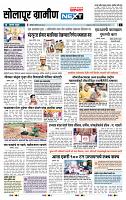 page- 6