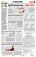 page- 7