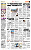 page- 2