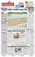 page- 3
