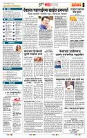 page- 5