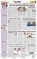 page- 6