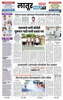 page- 7