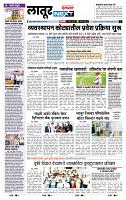 page- 8