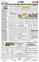 page- 5