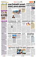 page- 2
