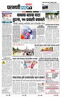 page- 3