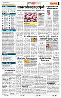 page- 5