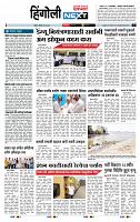 page- 6