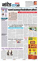 page- 8