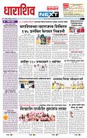 page- 3