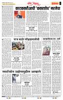 page- 4