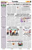 page- 6