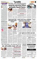 page- 7