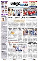 page- 3