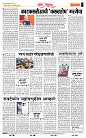 page- 4