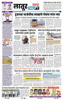 page- 6