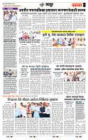page- 7