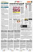 page- 5