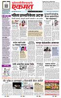 page- 1