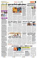 page- 2