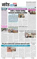 page- 3