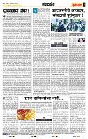 page- 4