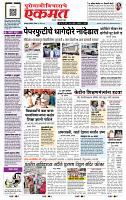 page- 1