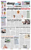 page- 3
