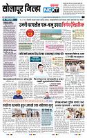page- 8