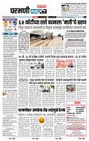 page- 3