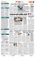 page- 5