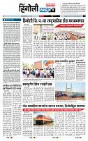 page- 6
