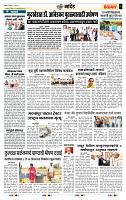 page- 7