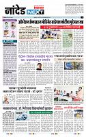 page- 8