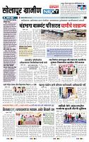 page- 6